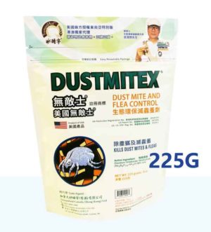 Dustmitex 美國無敵士® 生態環保滅蟲滅蚤粉劑 225g